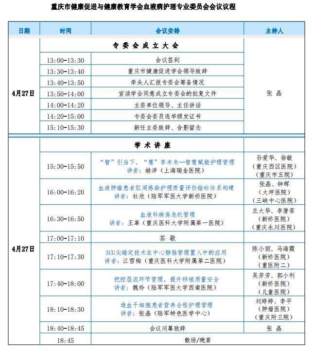 微信图片_20240408133826.png